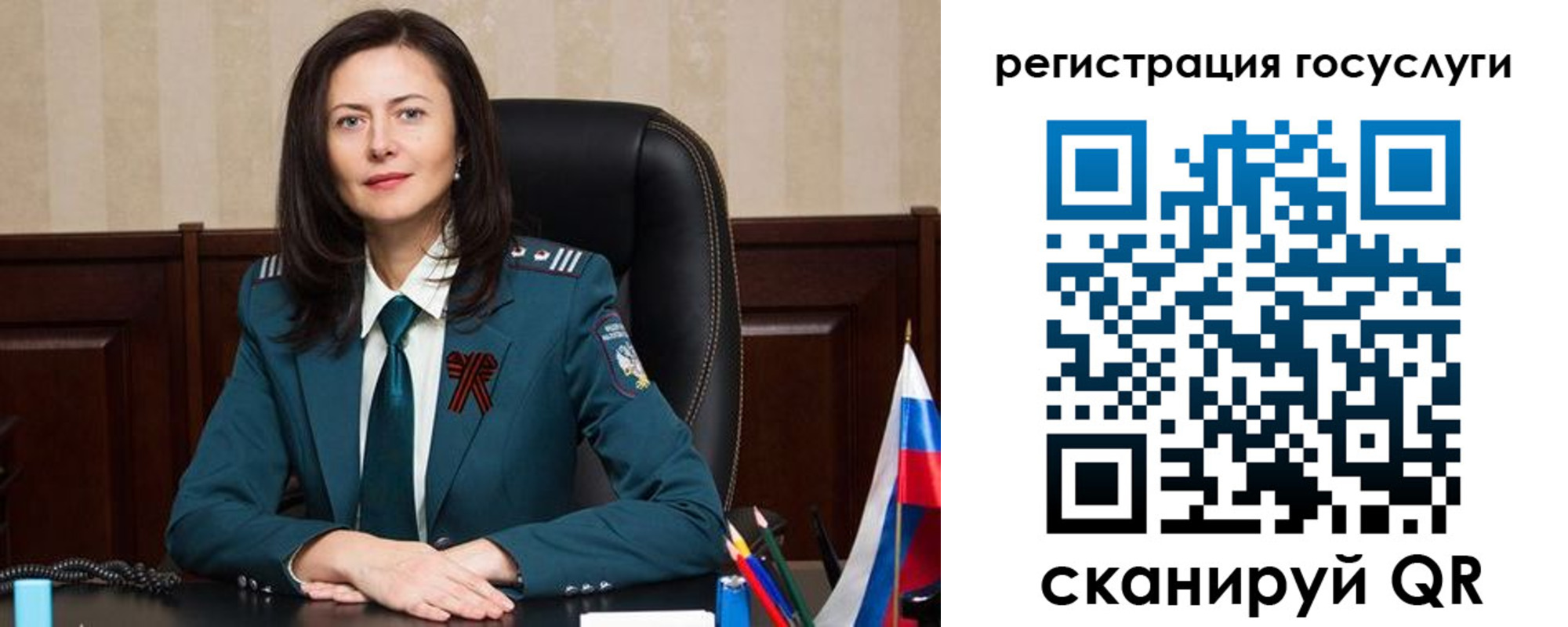 регистрация для школы в Нерюнгри